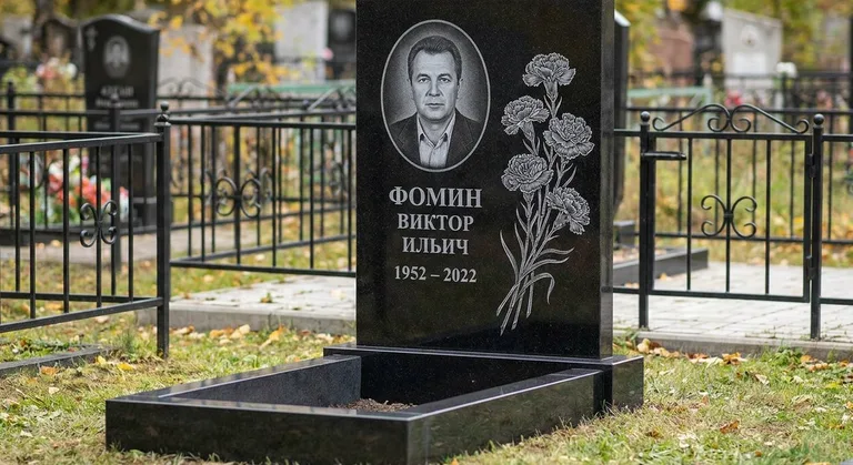Памятник с гравировкой гвоздик — выполненная работа «Фомин» в Норильске
