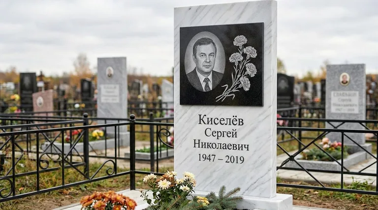 Памятник с гравировкой гвоздик — выполненная работа «Киселёв» в Норильске