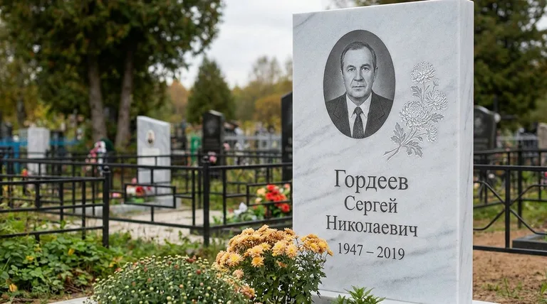 Памятник с гравировкой хризантем — выполненная работа «Гордеев» в Норильске