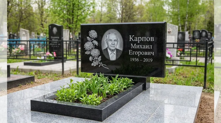Памятник с гравировкой хризантем — выполненная работа «Карпов» в Норильске
