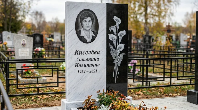 Памятник с гравировкой калл — выполненная работа «Киселёва» в Норильске