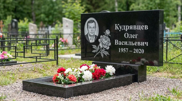 Памятник с гравировкой пионов — выполненная работа «Кудрявцев» в Норильске
