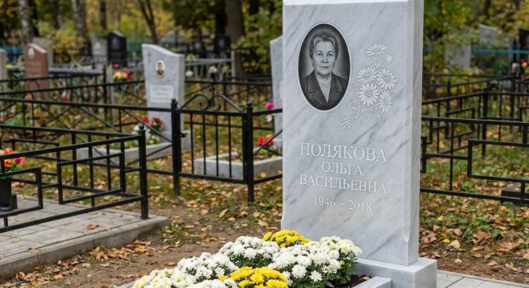 Памятник с гравировкой ромашек — выполненная работа «Полякова» в Норильске