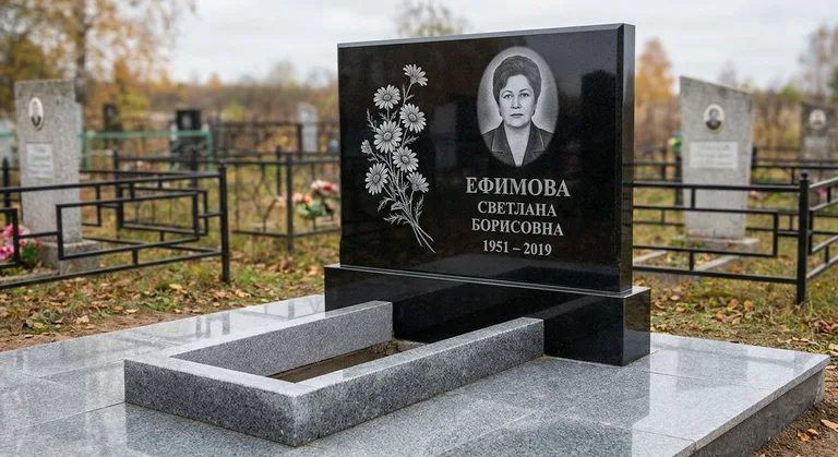 Памятник с гравировкой ромашек — выполненная работа «Ефимова» в Норильске