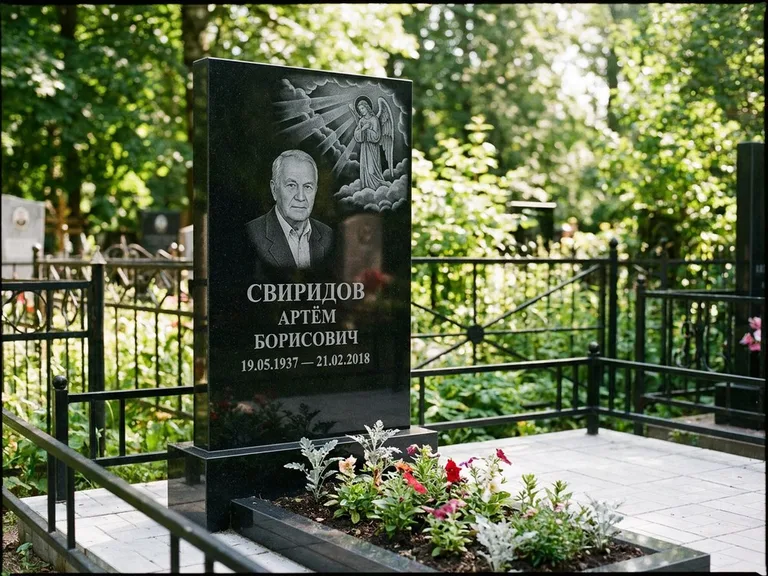 Памятник с гравировкой ангела — гравировка ангела в облаках с лучами над портретом, работа «Свиридов» в Норильске