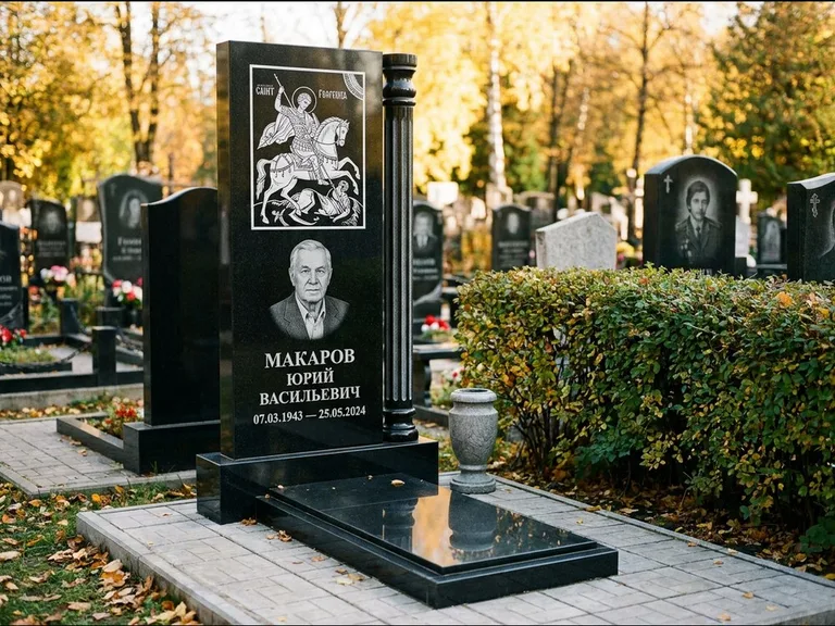 Памятник с гравировкой иконы: вертикальная стела с образом над портретом — гравировка Богородицы «Семистрельная», гранитные столбики с провисающей цепью, работа «Верещагина» в Норильске