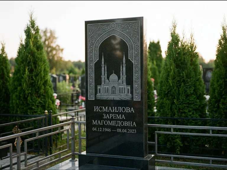 Мусульманский памятник с гравировкой мечети — мечеть в восточной арке с орнаментом, работа «Исмаилова» в Норильске