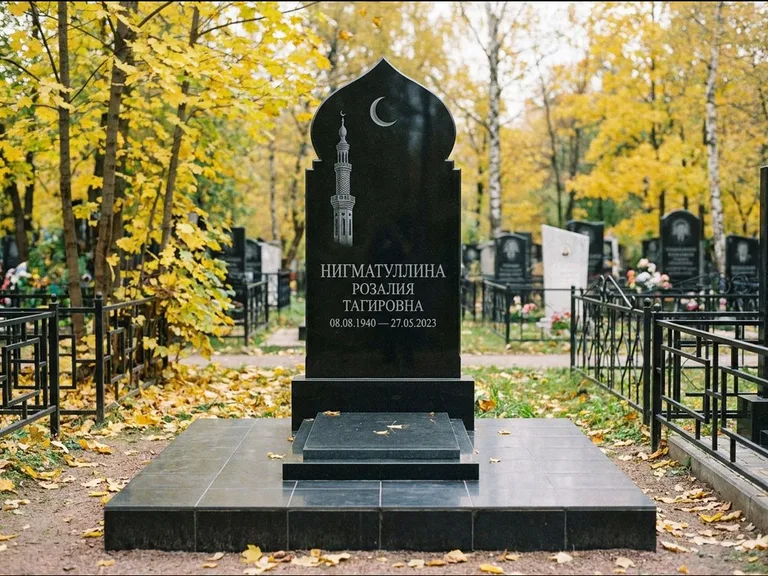 Мусульманский памятник с гравировкой мечети: стела с навершием в форме купола мечети — гравировка минарета с полумесяцем, гранитный цоколь с тёмной плиткой, работа «Нигматуллина» в Норильске