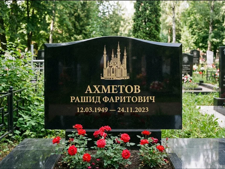 Мусульманский памятник с гравировкой мечети: широкая двойная семейная стела — золочёная гравировка мечети, цветник с красными розами, работа «Ахметов» в Норильске