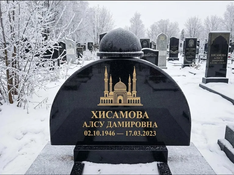 Мусульманский памятник с гравировкой мечети: полукруглая стела с купольным навершием — гравировка мечети под полумесяцем и звёздами, заснеженный зимний участок, работа «Сафина» в Норильске