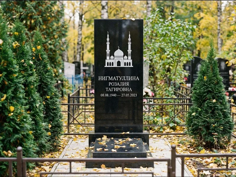Мусульманский памятник с гравировкой мечети — силуэт мечети с двумя минаретами над именем, работа «Нигматуллина» в Норильске