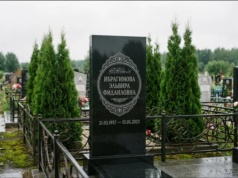 Мусульманский памятник — имя на арабском в картуше, работа «Ибрагимова» в Норильске