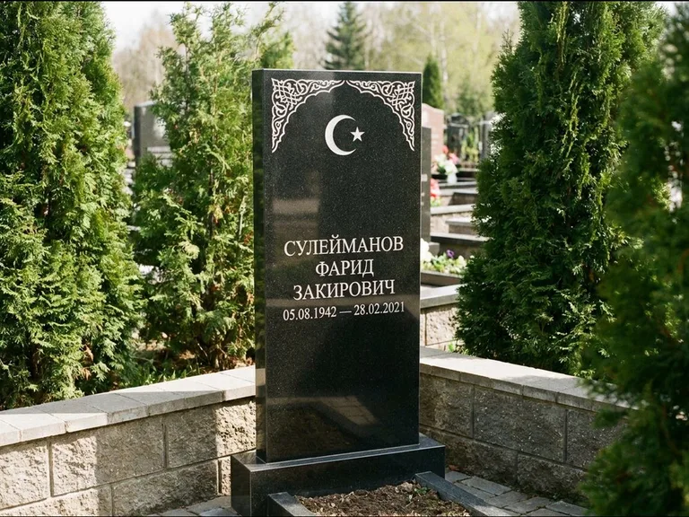 Мусульманский памятник — полумесяц со звездой и орнамент-бордюр, работа «Сулейманов» в Норильске