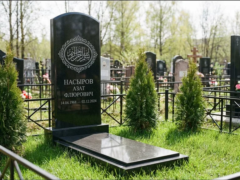 Мусульманский памятник — имя на арабском в картуше, работа «Насыров» в Норильске