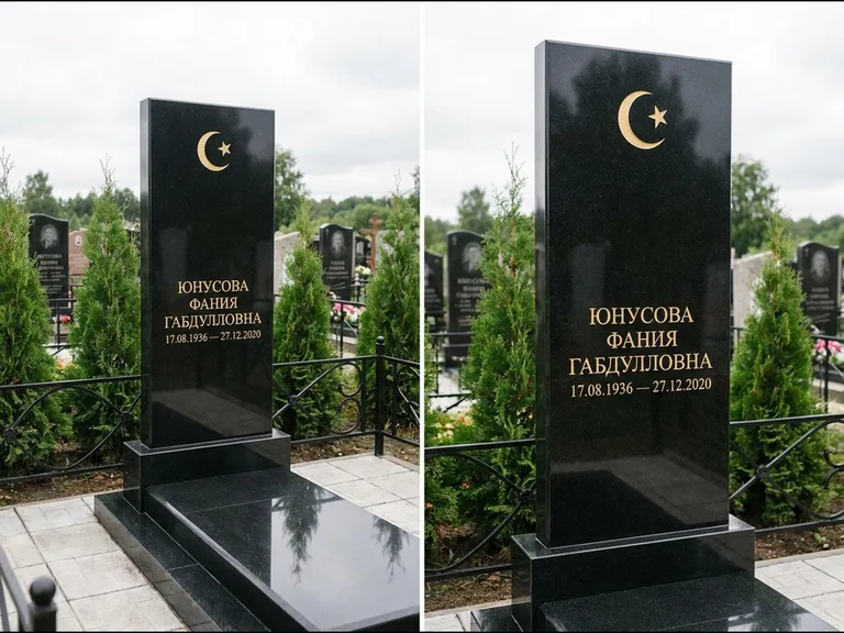 Памятник с гравировкой полумесяца — золочёная гравировка полумесяца со звездой в верхней части с, работа «Юнусова» в Норильске