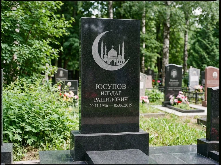 Памятник с гравировкой полумесяца — гравировка полумесяца, работа «Юсупов» в Норильске