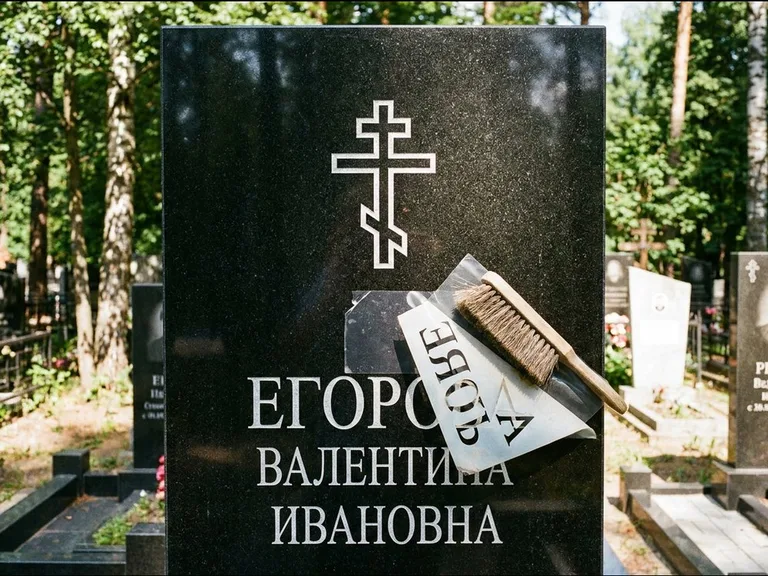 Религиозные символы — гравировка с выездом на кладбище в Норильске