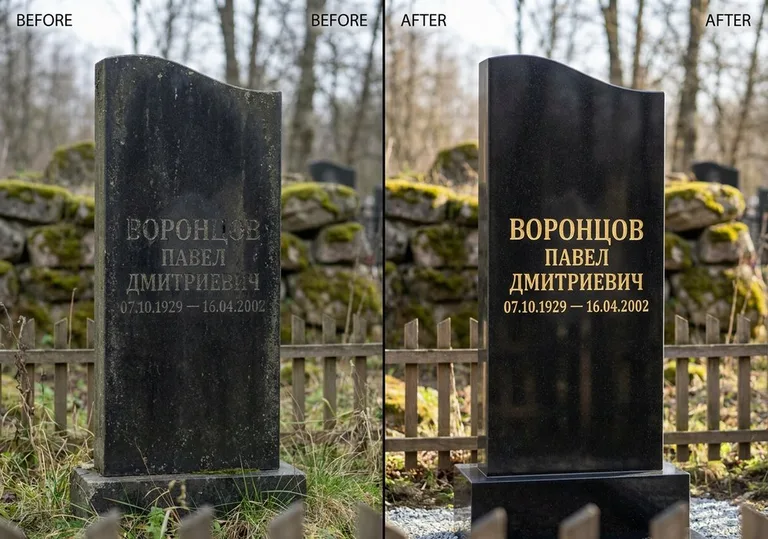 Золочение и обновление надписей на памятнике: до и после в Норильске