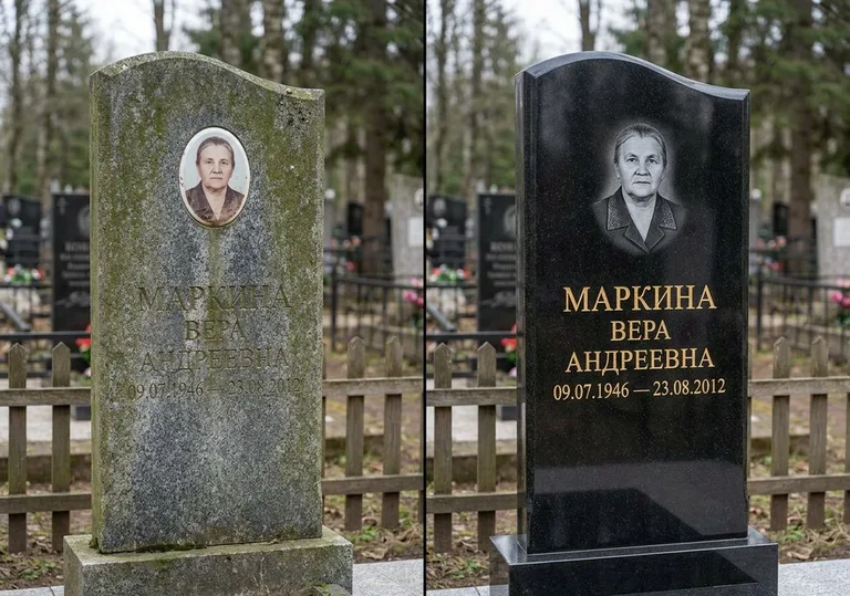 Очистка и полировка гранитной стелы: до и после в Норильске