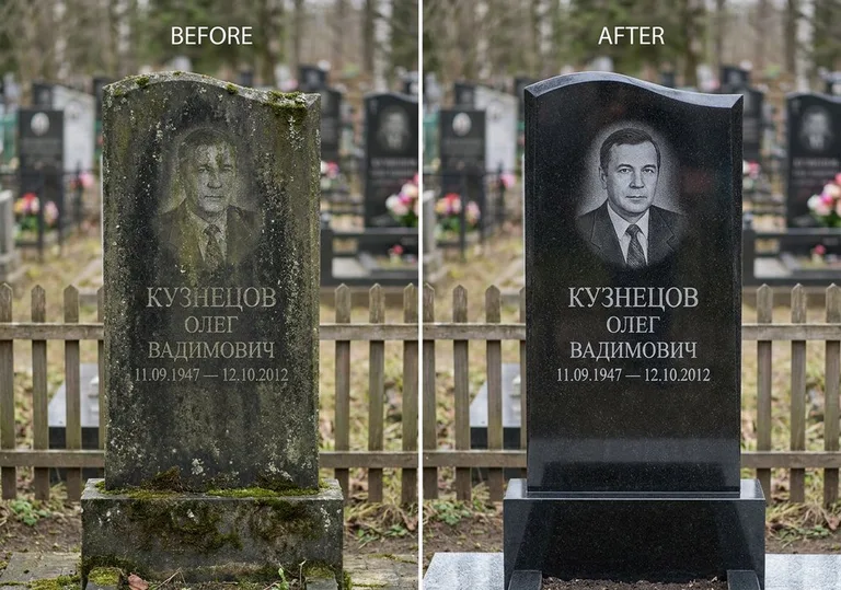 Реставрация гранитного памятника: до и после чистки и полировки в Норильске