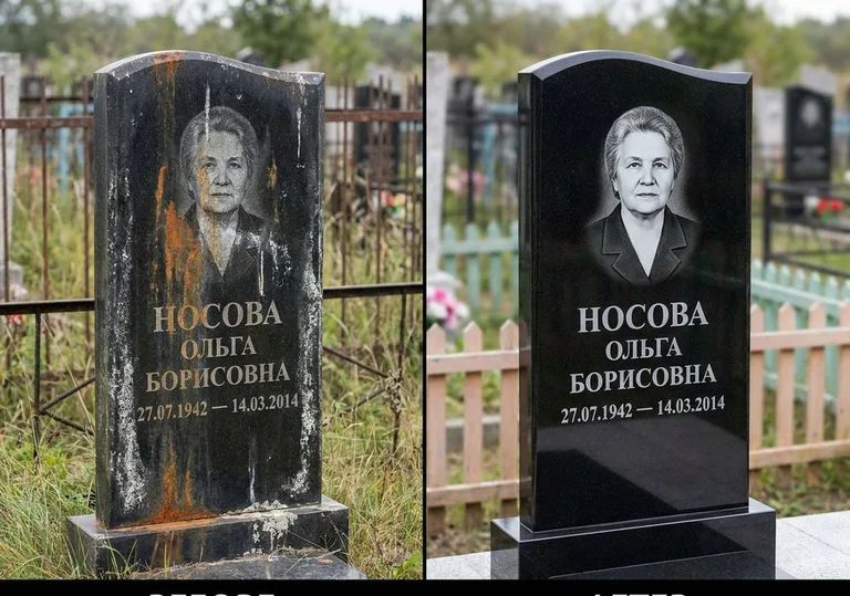 Склейка и восстановление памятника: до и после в Норильске