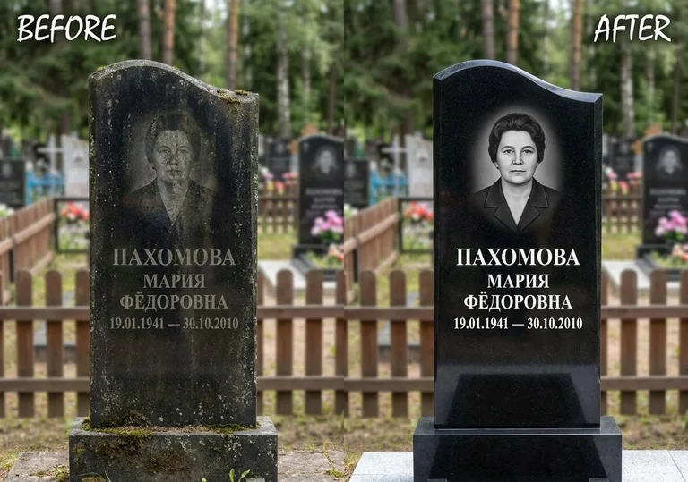 Восстановление портрета и надписи на граните: до и после в Норильске