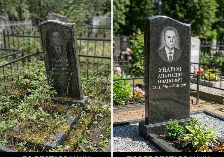 Комплексная реставрация участка и памятника: до и после в Норильске