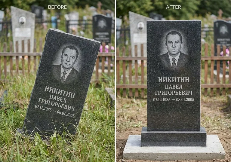 Выравнивание покосившегося памятника: до и после в Норильске