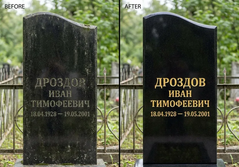 Обновление и золочение надписей на памятнике в Норильске