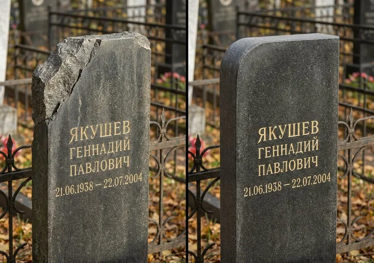 Восстановление скола кромки гранитной стелы в Норильске