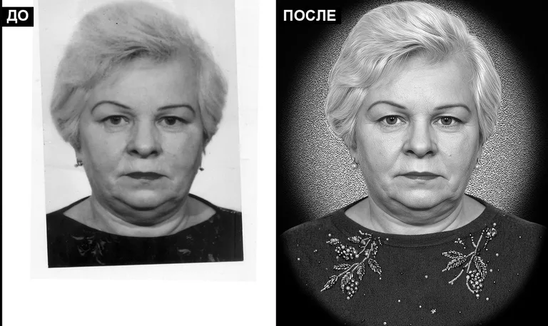 Ретушь фото на памятник — базовая ретушь: до и после в Норильске