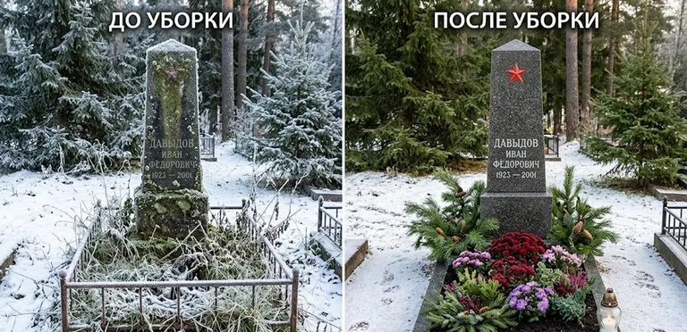 Диптих №7: снят зелёный налёт с лицевой стороны вертикальной стелы — до и после в Норильске