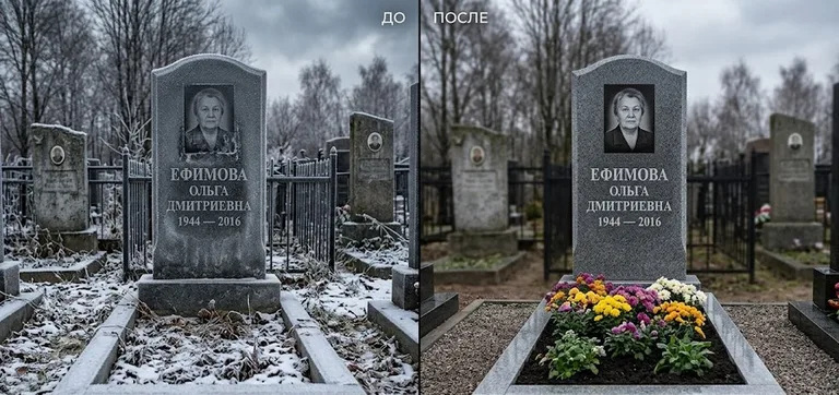 Диптих №11: участок с низкой металлической оградкой — помыты прутья и памятник в Норильске