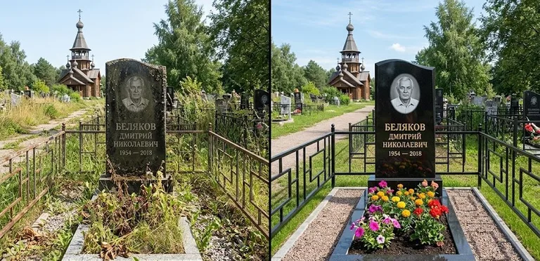 Уборка могилы с вазой и цветами до и после в Норильске
