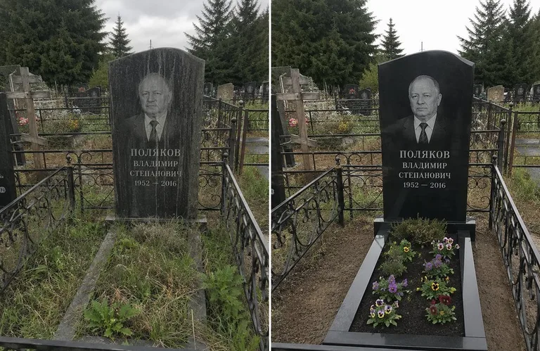 Уборка и чистка старой стелы до и после в Норильске