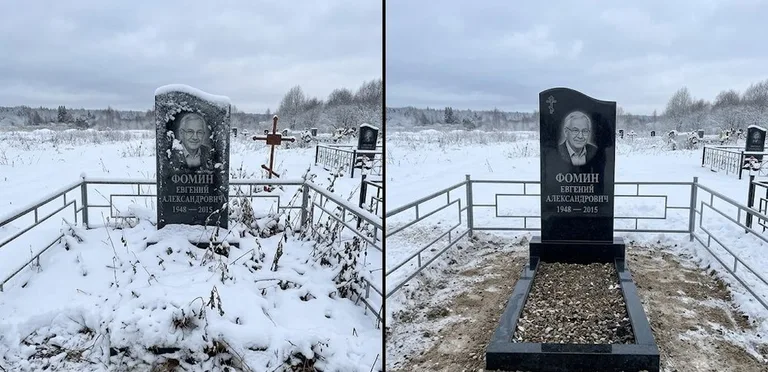 Уборка современного дизайнерского памятника до и после в Норильске