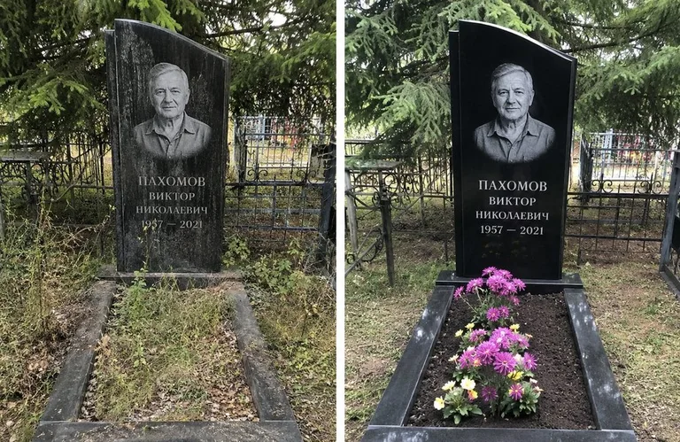 Мойка чёрного гранита с золотой гравировкой до и после в Норильске