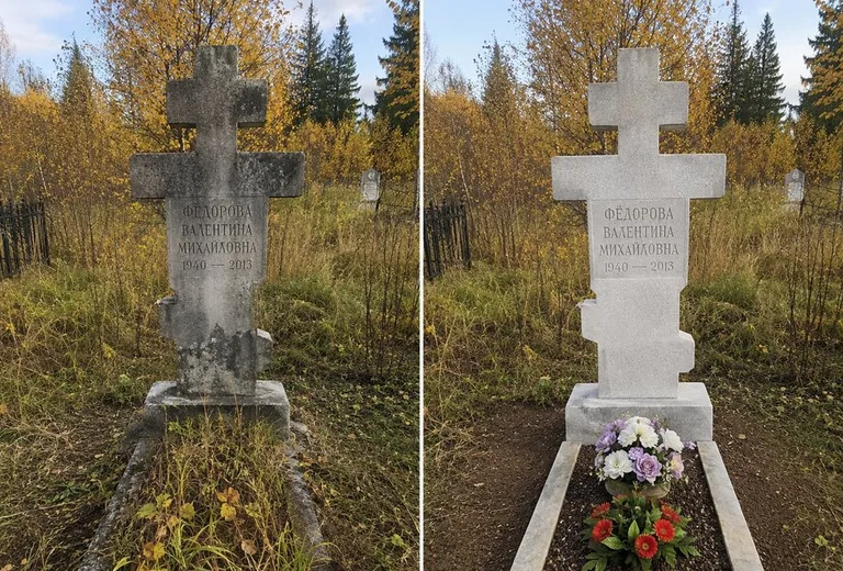 Уборка могилы до и после осенью — крест в Норильске