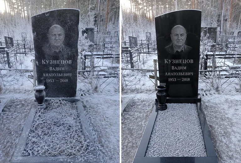 Уборка могилы до и после в иней — сосны в Норильске