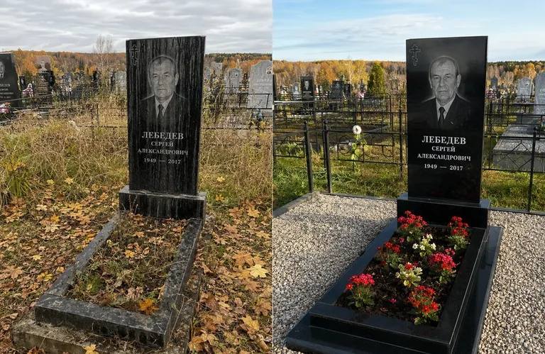 Диптих №14: семейное захоронение на двоих — помыта двойная стела, выметена плитка в Норильске