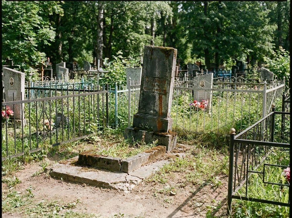 Фото до ретуши