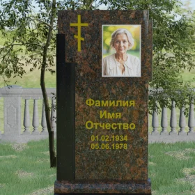 Православный вертикальный памятник П003 с крестом