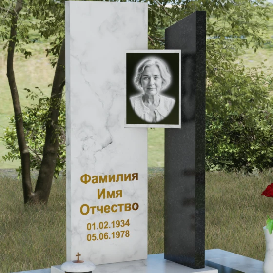 Вертикальный памятник со ступенчатым вырезом, мрамор Тассос