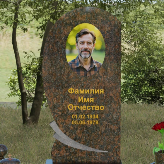 Гранитный памятник «Волна» с изгибом, гранит Дымовский
