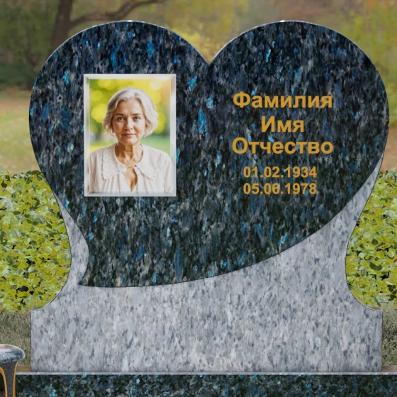 Мемориальный комплекс «Сердце» из гранита, гранит Блю Перл