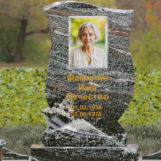 Гранитная стела «Асимметричная волна», гранит амфиболит