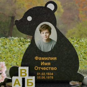 Гранитный вертикальный памятник для одного - П234