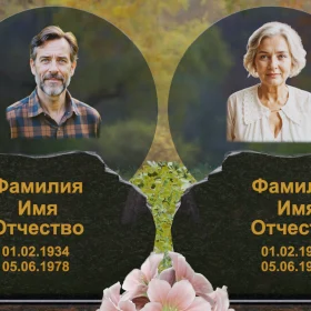 Светский горизонтальный памятник из Гранита для двоих - П245