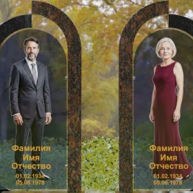Вертикальный Гранит|Стекло памятник для двоих - П260