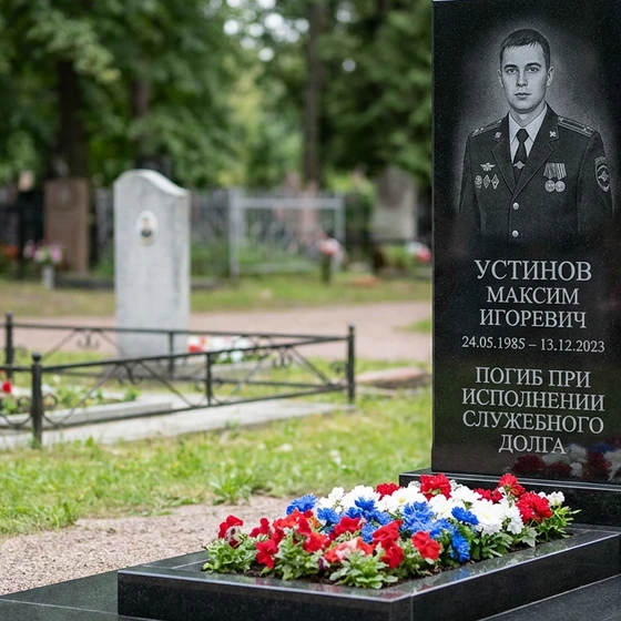 Памятник полицейскому, погибшему при исполнении
